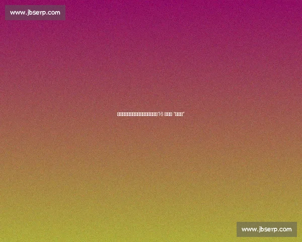 山东泰山身价分化：三将逆势上扬，16 人遭遇 “滑铁卢”