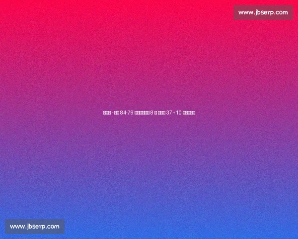 欧锦赛 - 希腊 84-79 力克以色列进 8 强 字母哥 37+10 两罚定乾坤