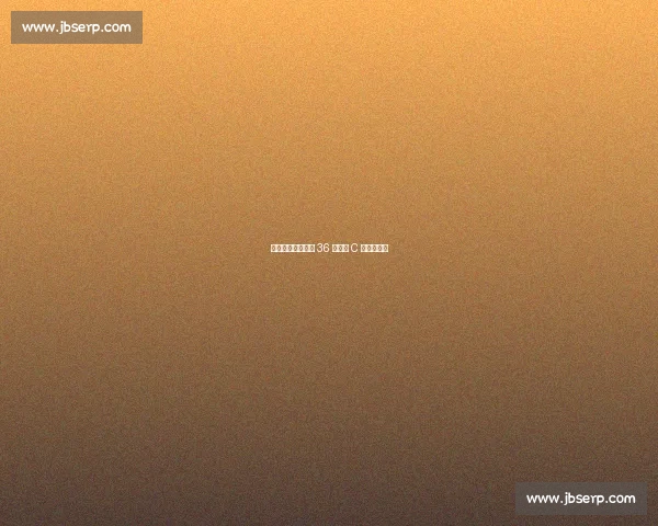 梅西双响谢幕主场 36 球追平 C 罗书写传奇