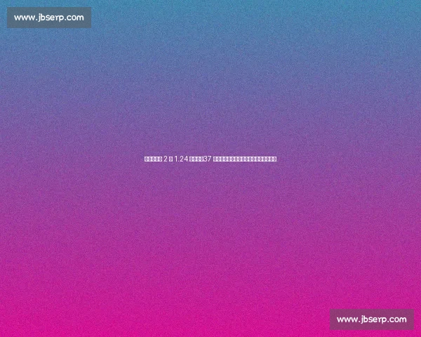 杜兰特锁定 2 年 1.24 亿续约！37 岁超级顶薪博弈，太阳赌上未来争冠窗口