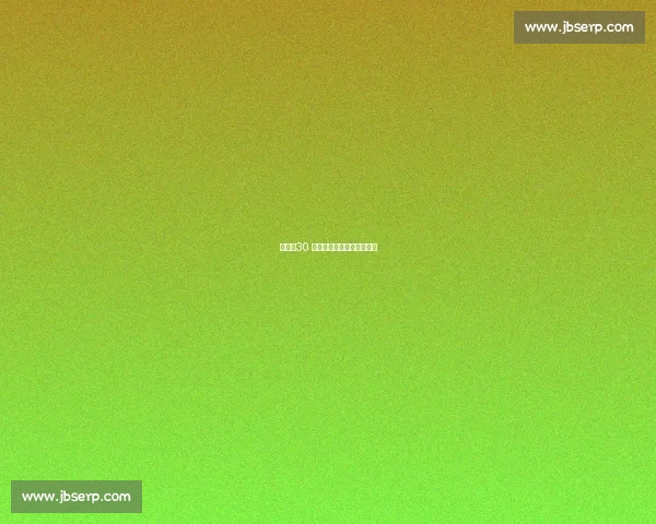 波津：30 岁，我的篮球黄金时代正启