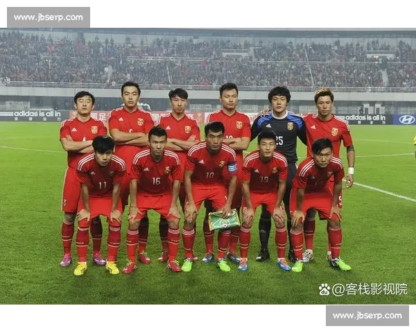 国足迎战卡塔尔直播焦点解析出线形势与战术看点全景追踪球迷关注